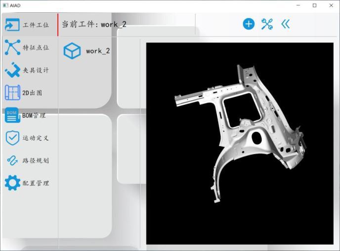 哈工智能中央研究院 深耕AI技術(shù)，賦能醫(yī)療與工業(yè)雙領(lǐng)域創(chuàng)新